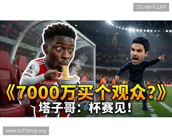 埃泽遭弃还能出场几次本赛季内