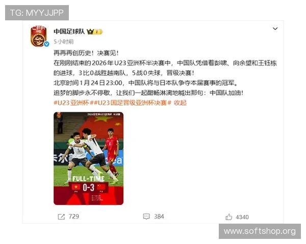 练兵代价显现 U23国足惨遭朝鲜压制